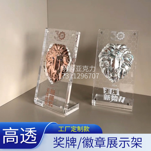 亚克力斜面陈列架晶圆芯片置物