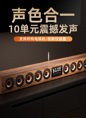 汇唱H018回音壁音箱电视木制音响蓝牙家庭影院电脑立体环绕低音炮