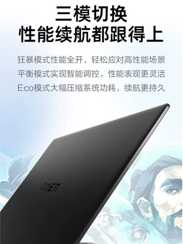 HP/惠普 Дизайнерский ноутбук для школьников и студентов, серия 9