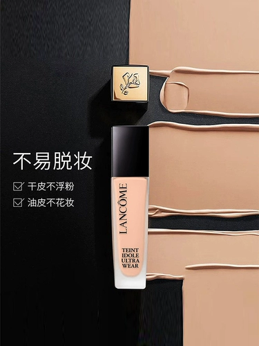 Пудра, тональный крем, прозрачная база под макияж, 30 мл, второе поколение, контроль жирного блеска