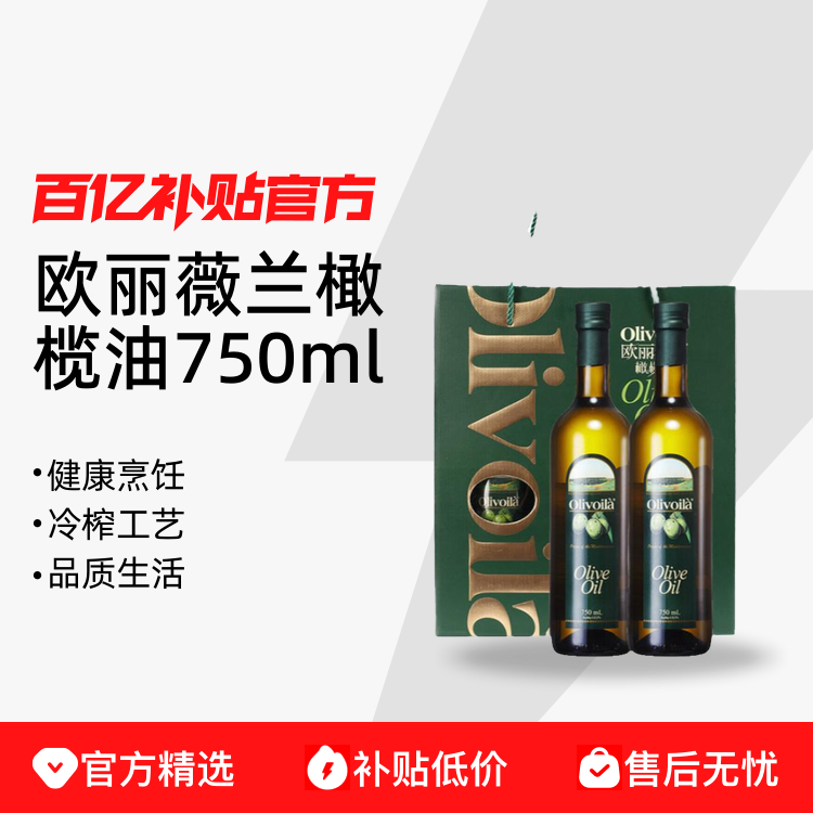ŷ��ޱ�������750ml*2��м���ʳ������ʽ����Ź�����ٷ���Ʒ 116.63Ԫ