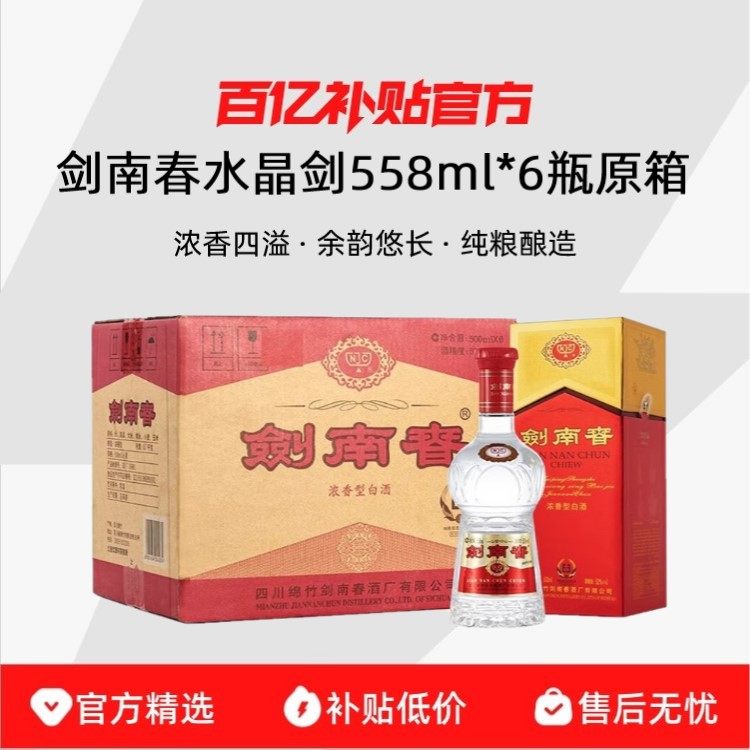 ��558ml*6ƿԭ�䡿���ϴ�52��ˮ����Ũ���͸߶Ȱ׾���Ʒ�������� 370Ԫ