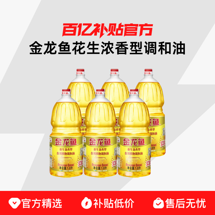 ������ ����Ũ���͵����� 1.8L 6Ͱװ ����Сƿ����ֲ���� ���ڲ��� 21.05Ԫ