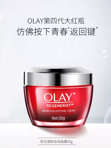 Olay, чай улун Да Хун Пао для новорожденных, питательный разглаживающий увлажняющий крем, 50г, против морщин