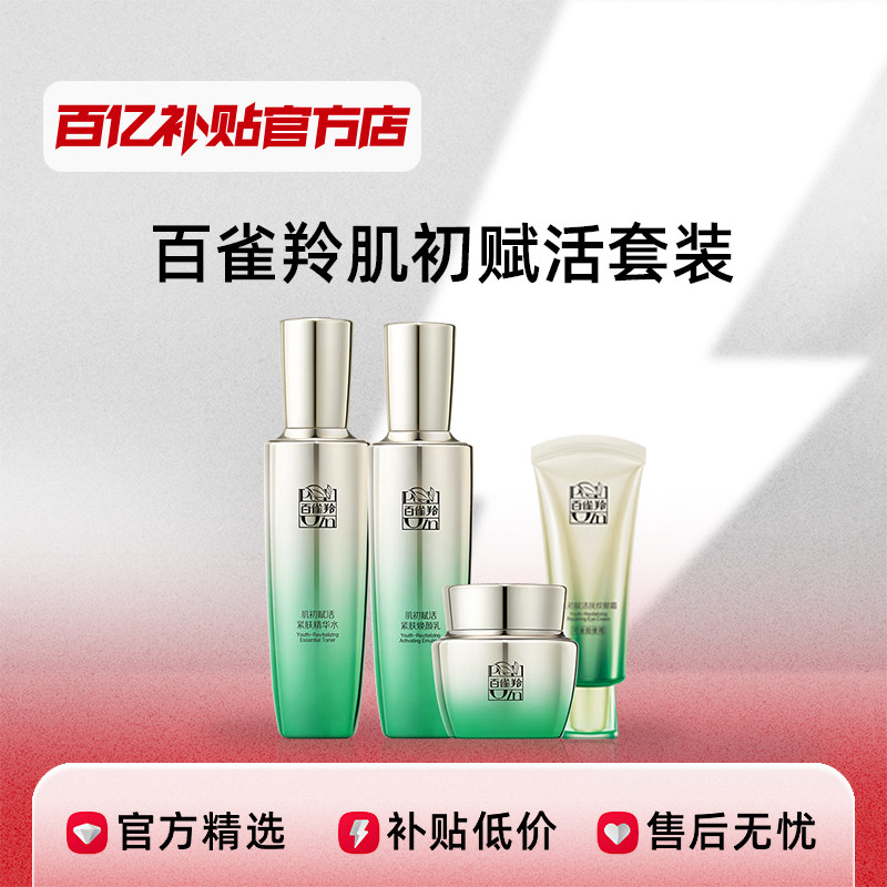 ��ȸ�缡��������װ��ȸ����¿��屣ʪ��Ʒ�ݱ�������ڲ��� 215.9Ԫ