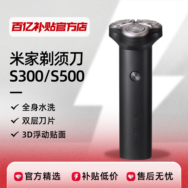 MIJIA/׼ҵ綯뵶S300/S500ЯκˮϴʽӺ뵶