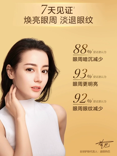 Clarins, крем для глаз, эссенция, осветляющая сыворотка, разглаживающий красный (черный) чай, против темных кругов под глазами, против морщин, 20 мл