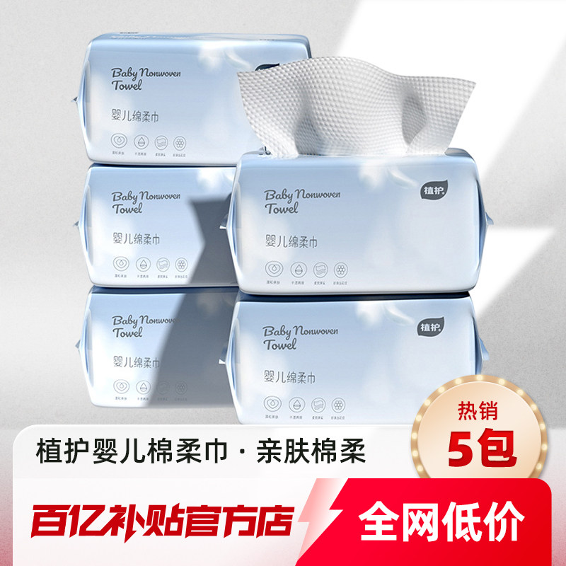 ֲ��Ӥ�������300��5����ʪ���ò�������ȡʽϴ������Ʒ���ڲ��� 19.99Ԫ