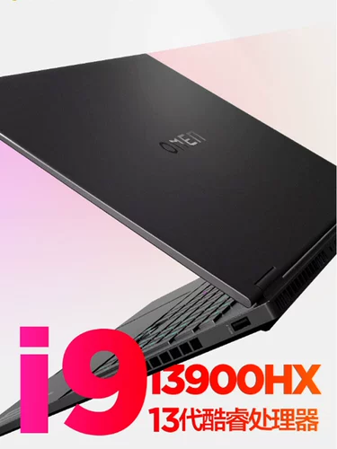 HP/惠普 Дизайнерский ноутбук для школьников и студентов, серия 9