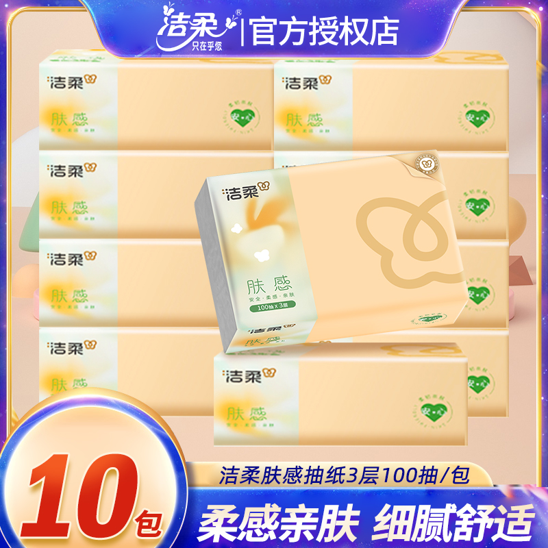 ֽֽʵװֽͽֽֽ100鷽ֽ 109.9Ԫ