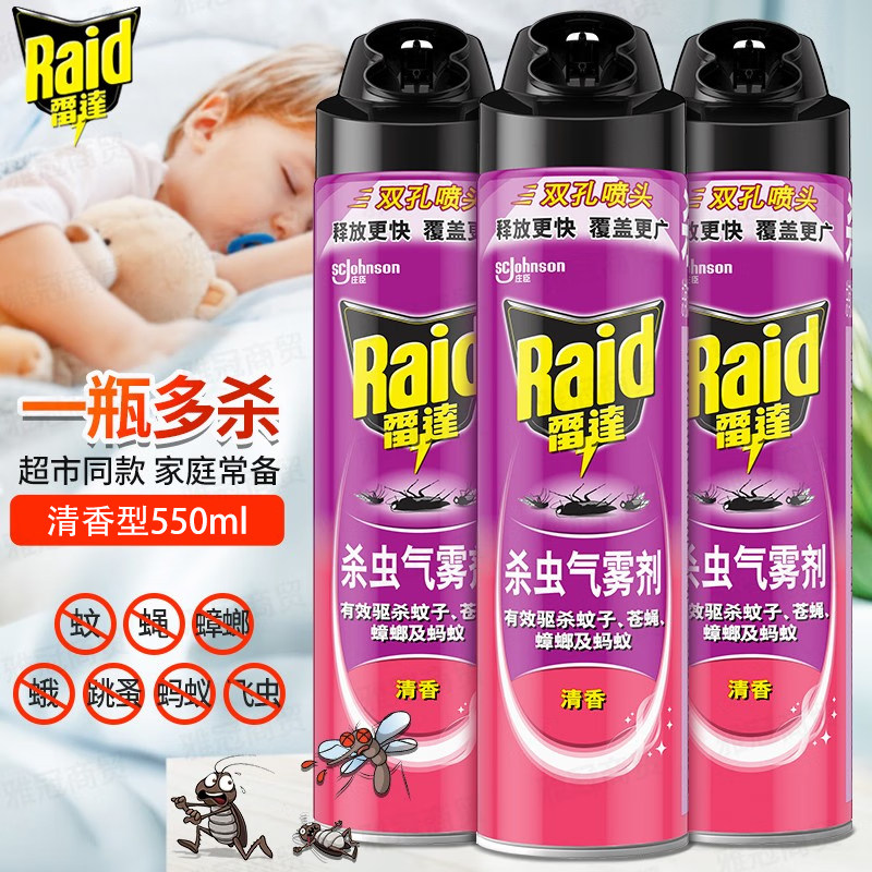 �״�ǿ��ɱ��������������������ɱ�������������������Ʒ���޶� 13.8Ԫ