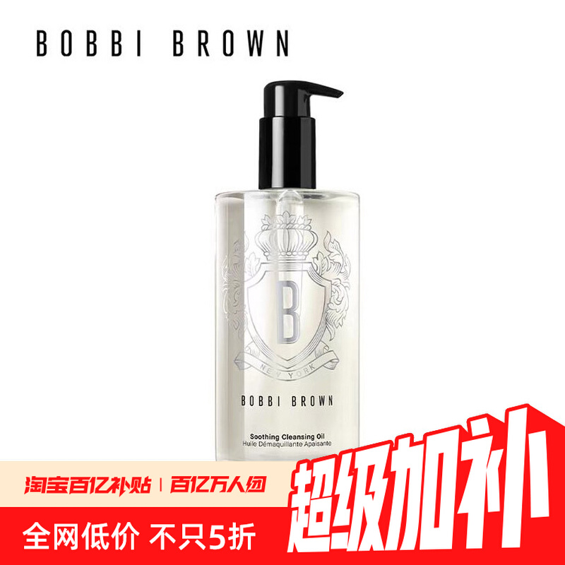 ˰BOBBI BROWN/űȲ͸ӯº۴жױʵ195Ԫ
