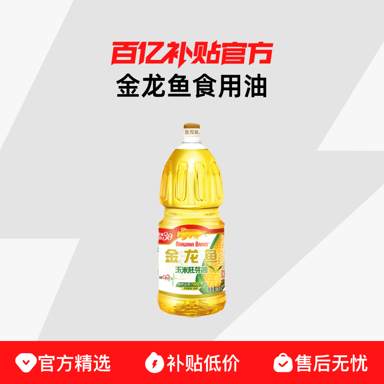 ʳ1.8L*1/6Ͱѿѹեͼú決Сƿ26.4Ԫ