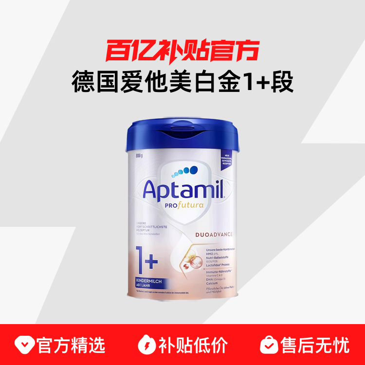 �������׽�¹�Ӥ�׶��䷽�̷۱����̷� 1+��800g ���ڲ��� 552Ԫ