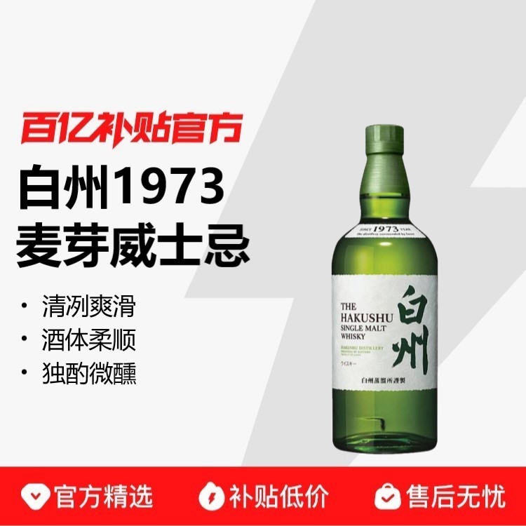 ݵһѿʿ700ml*1ƿ޺ձԭƿڸ߶