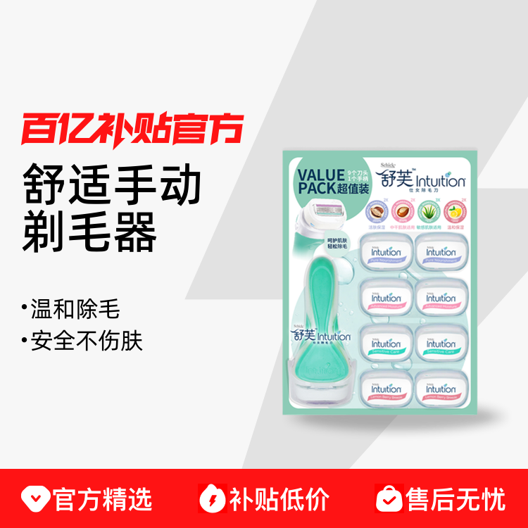 ������ܽ����ͷҸë��ë���ֶ���ë���������ëŮʿ���ڲ��� 53.9Ԫ