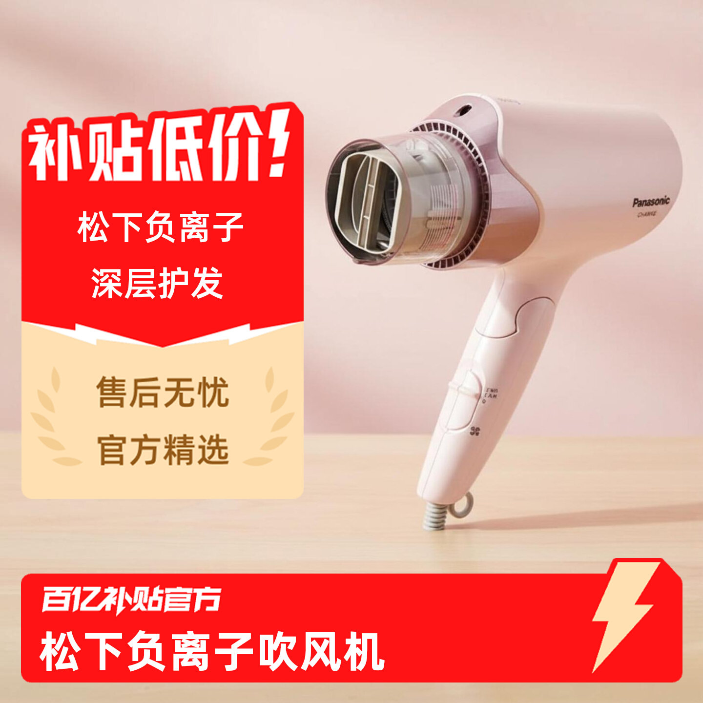 ���¸����Ӵ��������ѧ�������ü��ô���Ͳ������紵��WNE6B 159Ԫ