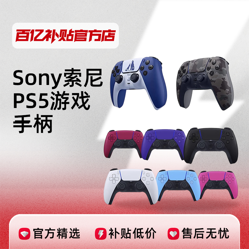 PS5ϷֱԭװϷڲƷʵ406Ԫ