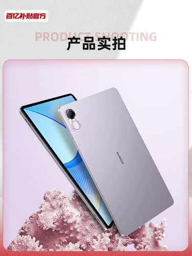 Honor, планшетный ноутбук, x8, 11.5 дюймов, 120гц, высокочастотный экран, защита глаз