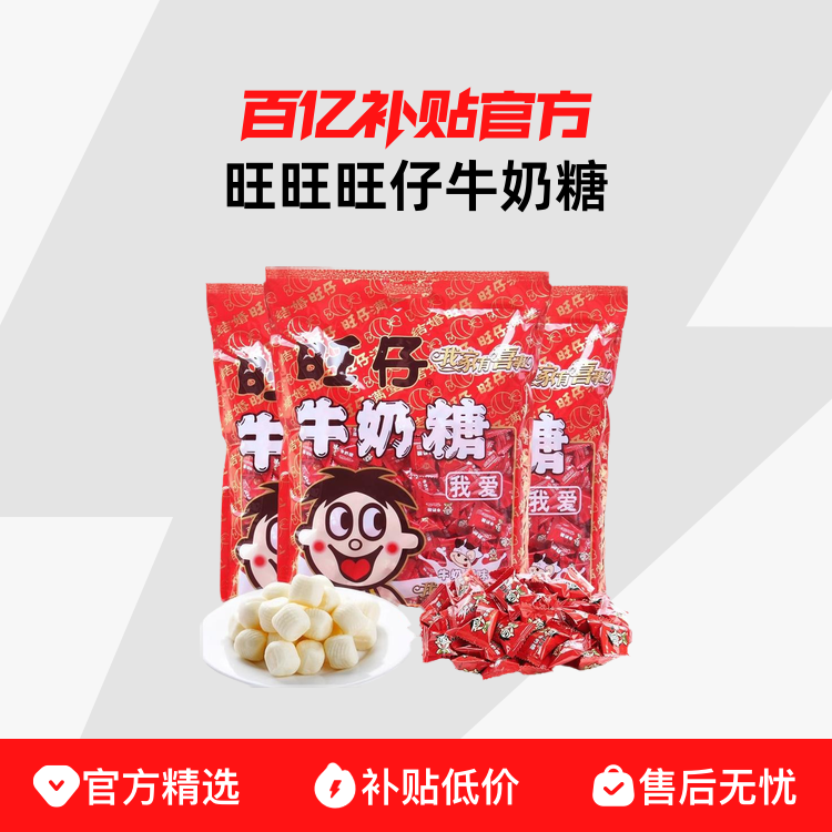 ��������ţ���ǽ��ϲ����ʥ���ǹ���ͯ��������ڲ��� 20.1Ԫ