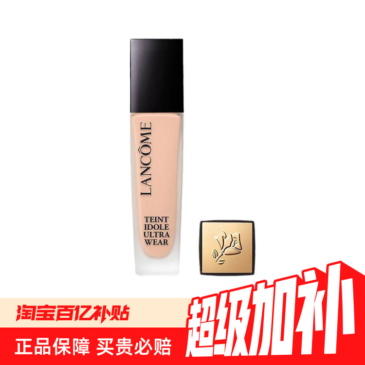 ˰°lancomeޢױηɫ۵Һ־òױ30ml158.9Ԫ