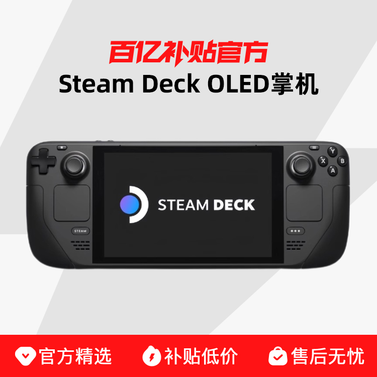 steamdeck oledƻϷSteam Deck۰ϵ2699Ԫ