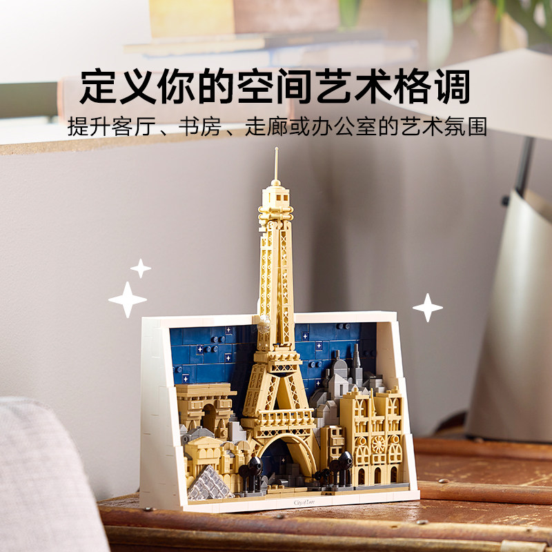 21064����-��֮�� LEGO/�ָ� 21064