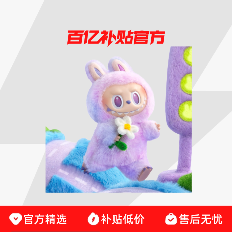 ��������POPMART������LABUBUǰ������3.0 86.3Ԫ