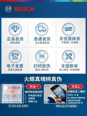 Электродрель bosch/博世gsr120电动工具锂电电钻冲击钻手电钻百亿补贴官方正品