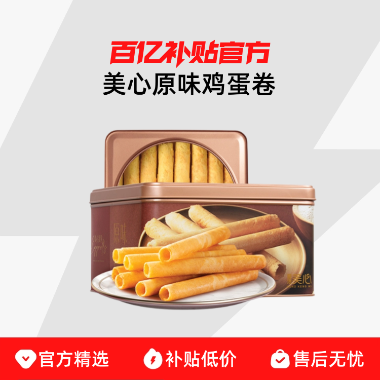 �й��������ԭζ������448g���ڲ��� 72.46Ԫ