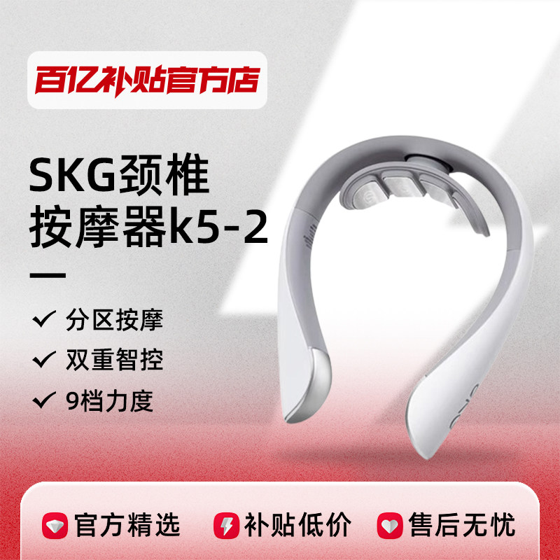 SKG��׵��Ħ��k5-2��׵�ȷ��Ӽ��ü羱���綯��׵��Ħ�ǻ����� 299Ԫ