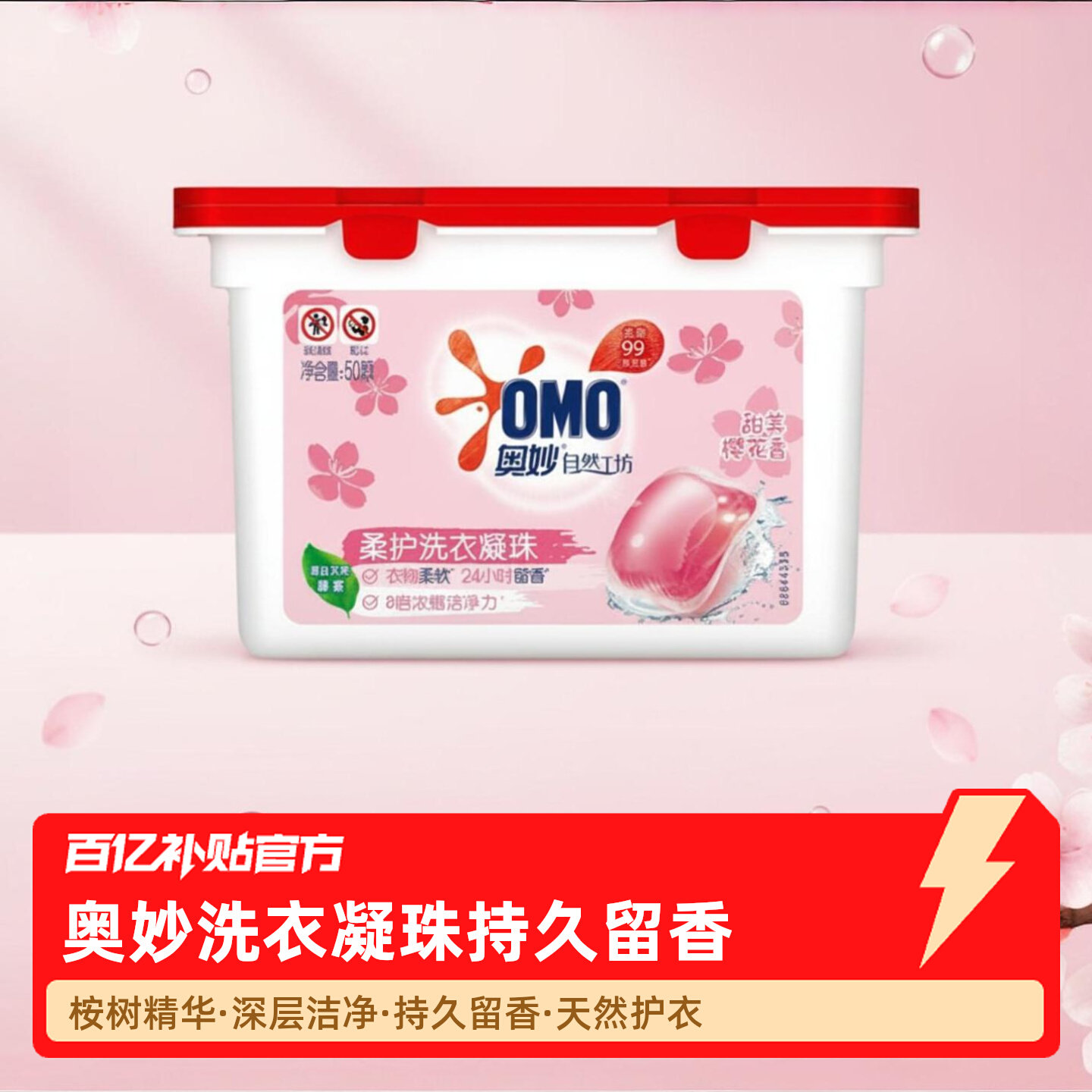 ����ϴ������־�������Ȼ���ػ��³������ྻ����ӣ���Ụ50��15.12Ԫ