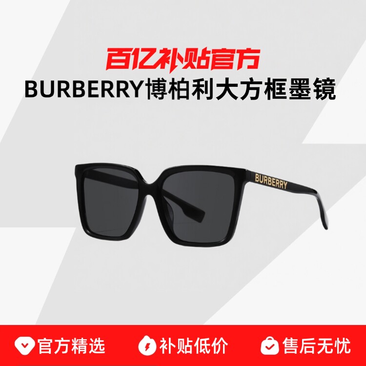 ��ɫ ���� BURBERRY������ī��Ůʿ���Է��ξ����Ĵ��̫����4411