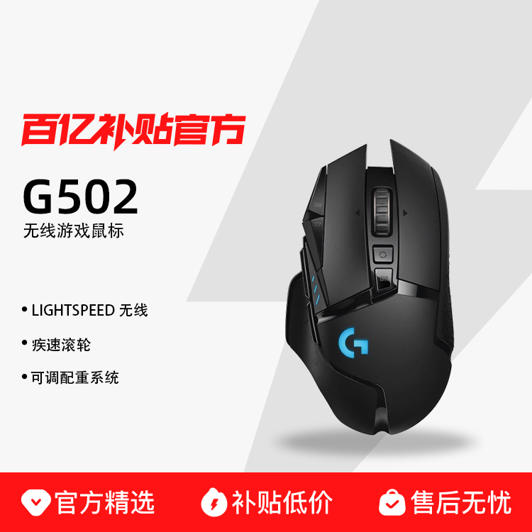 ޼G502Ϸ걳еRGB羺רÿɳʼǱ441Ԫ