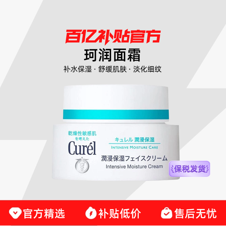 ����˰������������˪40g���м���ʪ��ˮ���������������ٲ� 167.32Ԫ