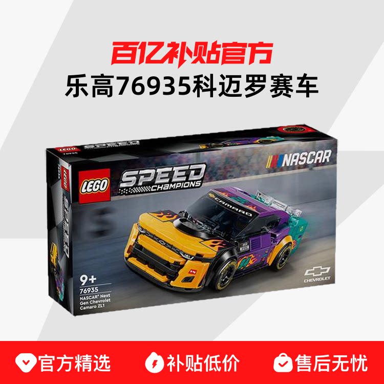 �ָ�76935������ ZL1 ���� �ָ�76935������ ZL1 ����