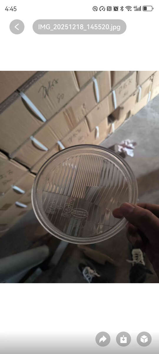 5月7日南通市存货类资产共20项，主要为玻璃制品产成品网络拍卖公告