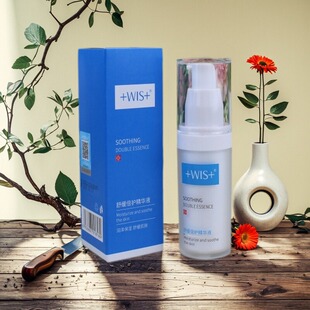WIS舒缓倍护保湿精华液30ml补水保湿霜亮肤爽肤水控油护肤品女士