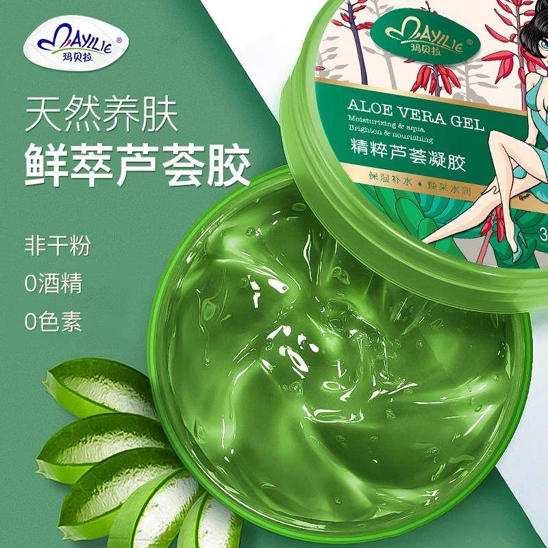 芦荟胶官方正品面霜修复保湿