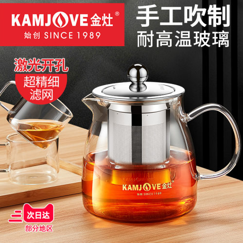 金灶耐高温玻璃飘逸杯泡茶壶