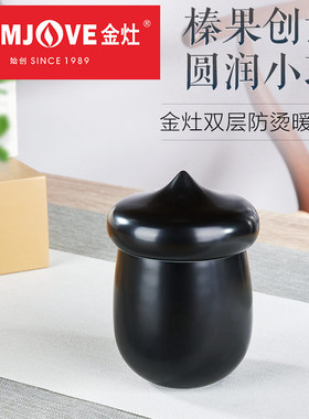 金灶KP-11双层防烫陶瓷功夫茶杯泡茶杯个人专用茶道杯家用喝茶杯