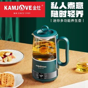 005多功能迷你养生壶家用小型自动煮茶器办公室玻璃烧水壶 金灶HT