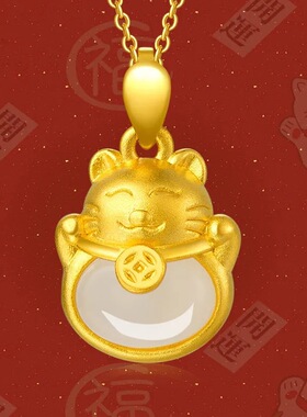 玉金珠宝:天然和田玉吊坠白玉招财猫珠宝玉石挂坠项链f2111028