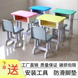 直销中小学生单双人塑钢课桌椅辅导班培训补习桌椅学校园儿童桌