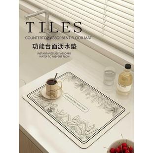 厨房台面沥水垫碗碟碗筷茶盘硅藻泥垫硅胶吧台垫免洗隔热吸水地垫
