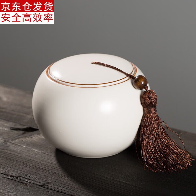 古德窑陶瓷茶叶罐云白瓷罐子大小号密封罐家用存储普洱醒茶罐云白