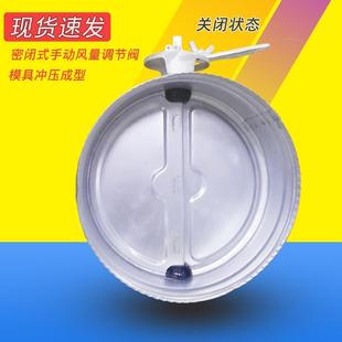 300管道止回阀大口径烟道风管风量调节蝶阀开关阀门手动圆形风阀