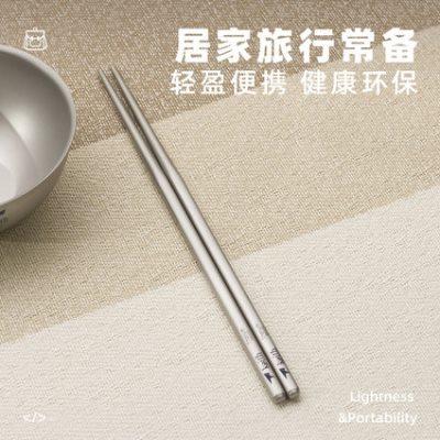keith铠斯钛筷子户外便携筷子 家用防滑金属筷 健康轻便纯钛餐具