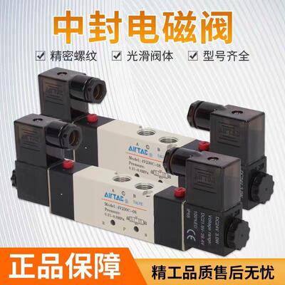 亚德客三位通五电磁阀 4v230C 中E 气动换向控制气阀位排气封闭型