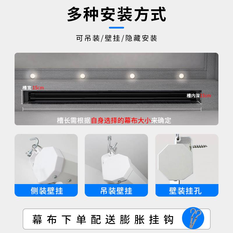 投影幕布家用手拉幕布手动升降自锁投影布无需电源高清投影仪幕布*